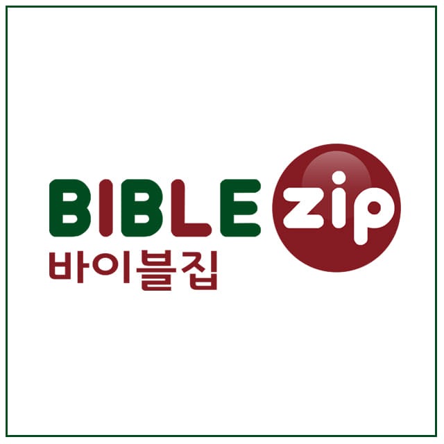 서울우림교회 신나는 성경탐험 개인결제