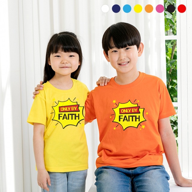 고집 여름성경학교 단체티셔츠 ONLY BY FAITH 2023 고신 여름 주제티셔츠 믿음으로 살아가요