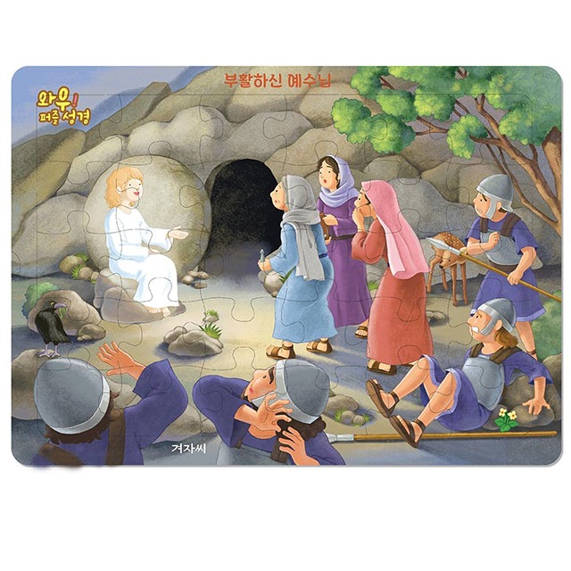 와우 퍼즐 성경 부활하신 예수님 (30조각) 겨자씨