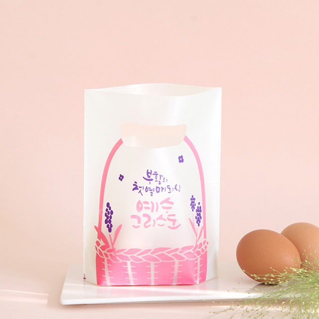 그레이스벨 부활절 계란 2구 친환경 손잡이비닐(10매) 핑크바구니1105
